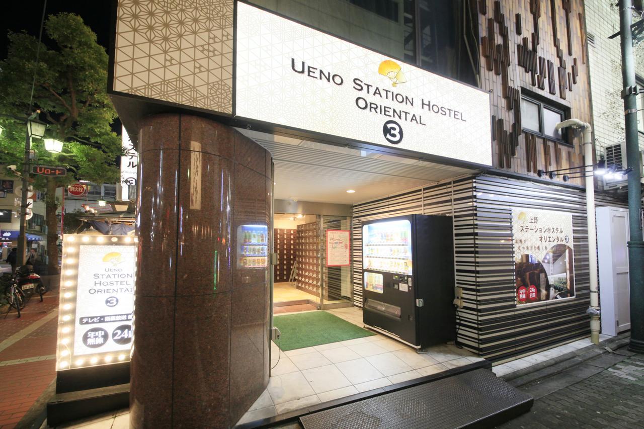 Ueno Station Hostel Oriental Ⅲ Tokyo Dış mekan fotoğraf